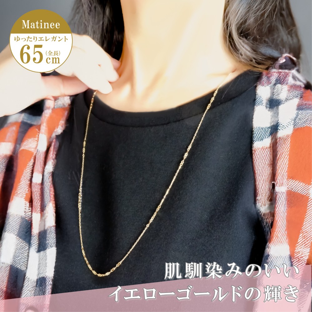ネックレス チェーン 角小豆 エックスチェーン ロングステーションネックレス K10 10金 65cm レディース 金属アレルギー ゴールドの画像