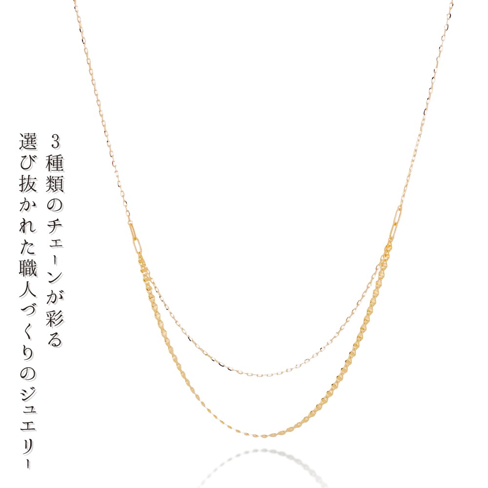 ネックレス チェーン ラディアント ツイストエクレア K18 18金 45cm センター2連 レディース 金属アレルギー ゴールド アクセサリーの画像