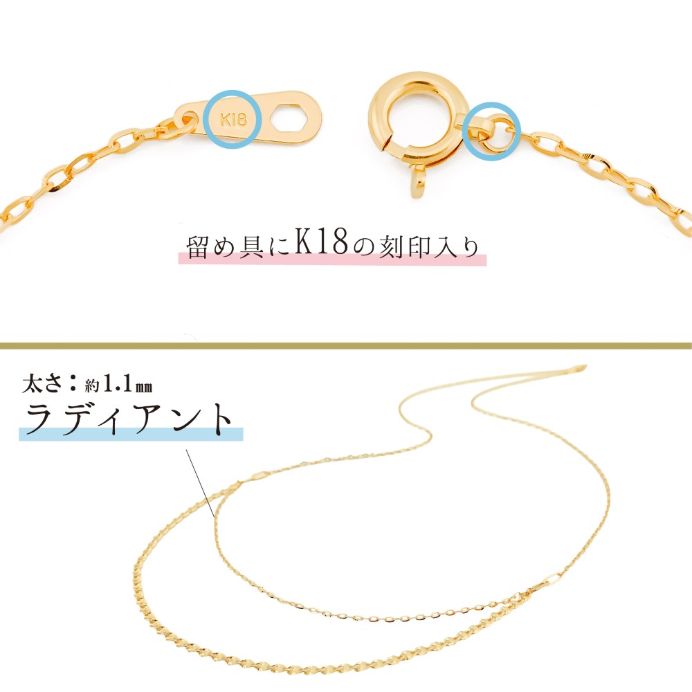 ネックレス チェーン ラディアント ツイストエクレア K18 18金 45cm センター2連 レディース 金属アレルギー ゴールド アクセサリーの画像