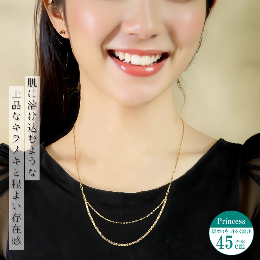 ネックレス チェーン ラディアント ツイストエクレア K18 18金 45cm センター2連 レディース 金属アレルギー ゴールド アクセサリーの画像