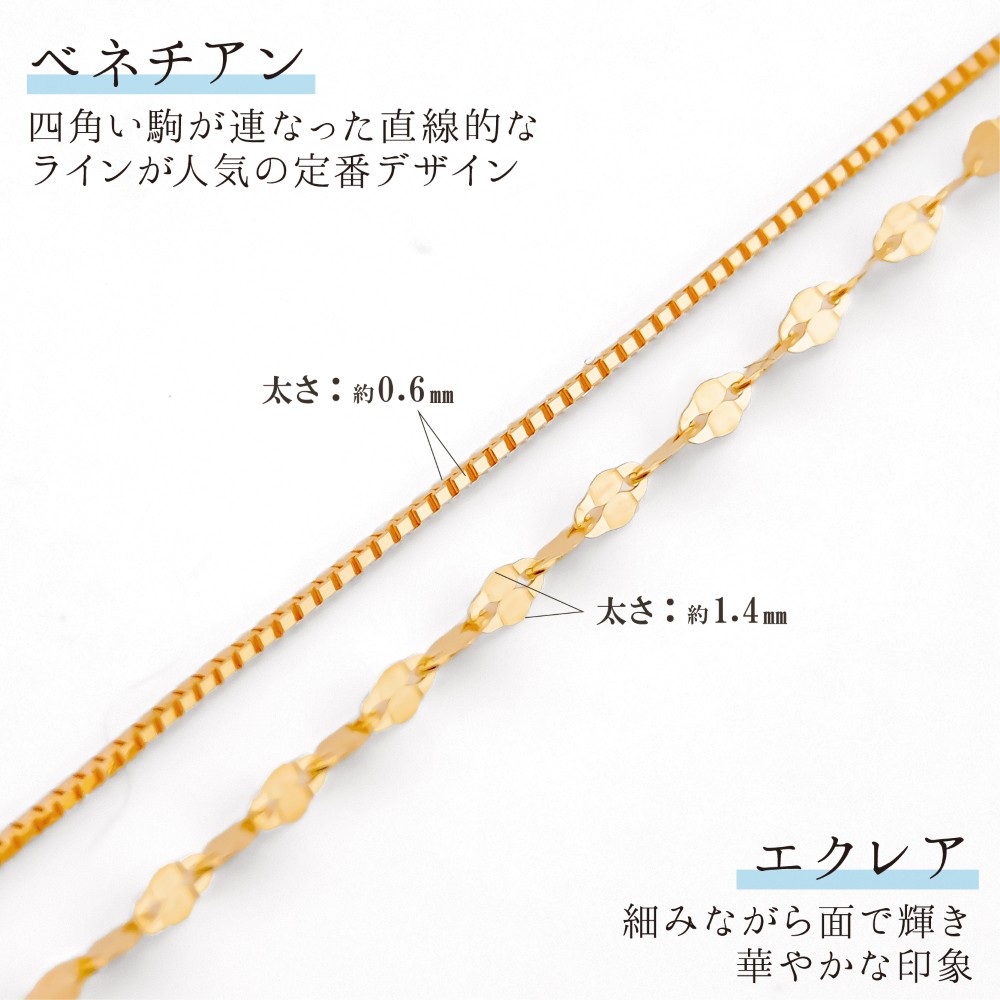 ネックレス チェーン ベネチア エクレア ロングネックレス K18 18金