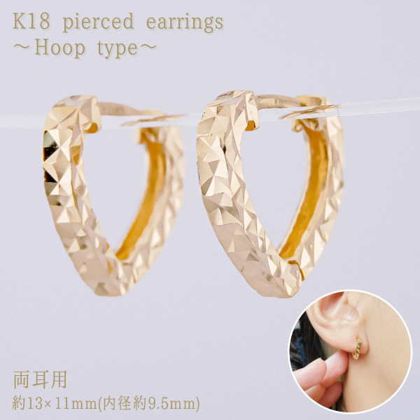 K18 ピアス フープタイプ 18金 シンプル 小さめ 両耳 中折れ式