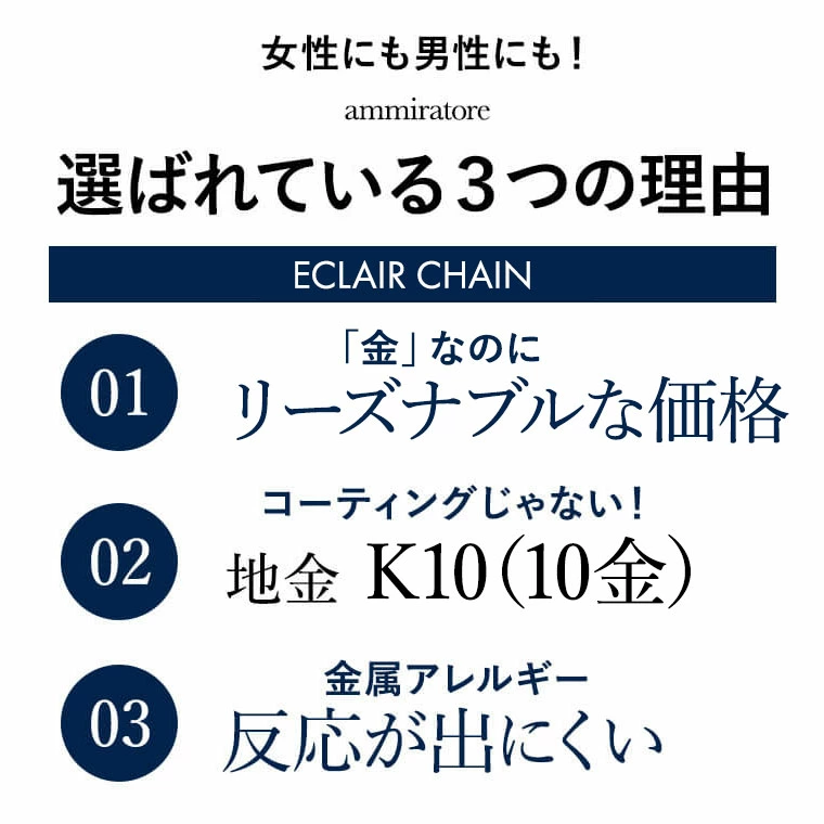 ネックレス チェーン 角小豆 ルナチェーン ロングネックレス K10 10金 65cm レディース 金属アレルギー ゴールド アクセサリー 誕生日の画像