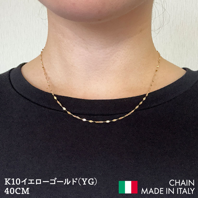 K10 10金 k10 ネックレス チェーン カットエクレア カットペタル レディース メンズ 約1.6mm幅 金属アレルギー 40cm 女性用 男性用 030の画像