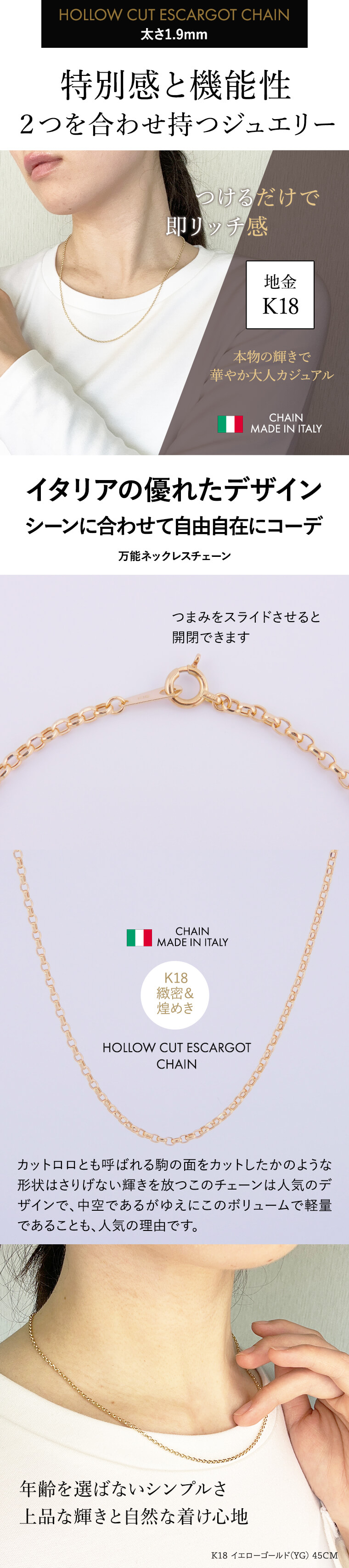 K18 18金 k18 ネックレス チェーン 中空カットエスカルゴ レディース
