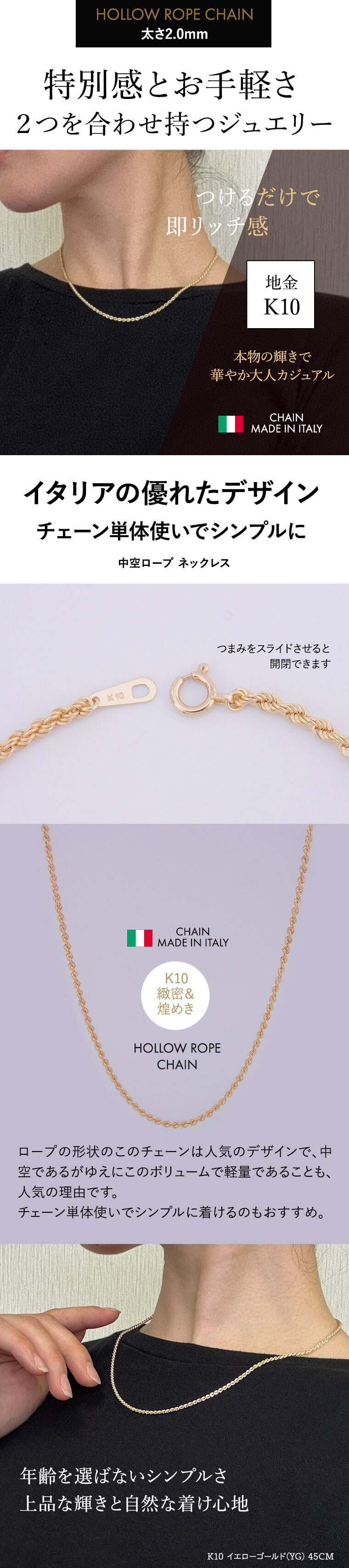 ネックレス チェーン 中空ロープ (細) パイプロープ K10 10金 k10