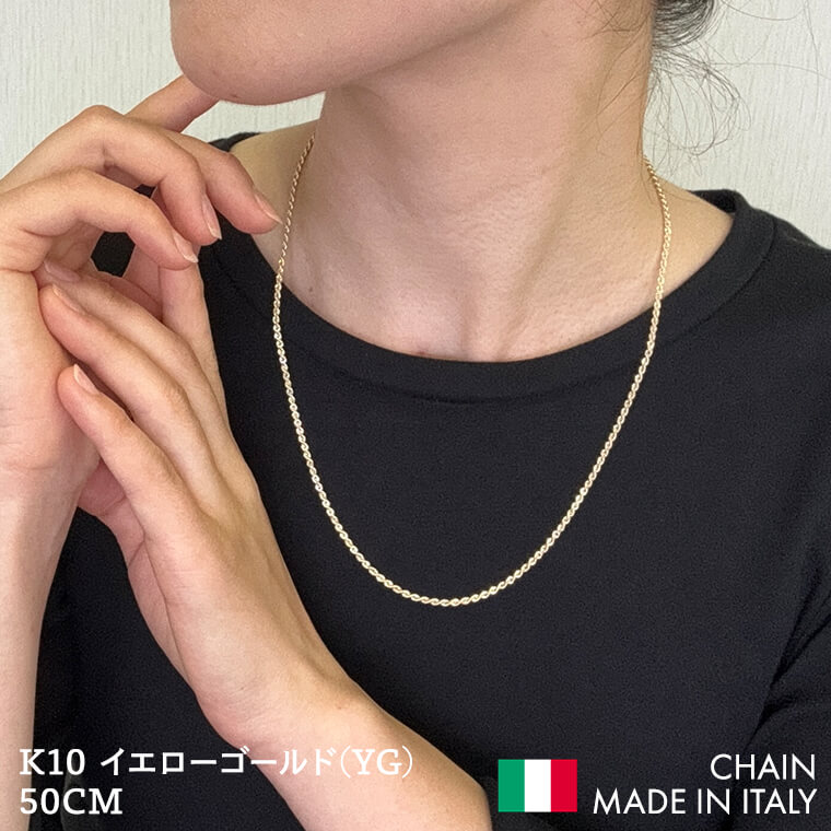 ネックレス チェーン 中空ロープ (細) パイプロープ K10 10金 k10