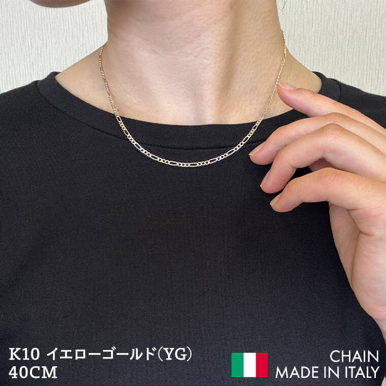 K10 10金 k10 ネックレス チェーン 中空フィガロ 1:3 レディース
