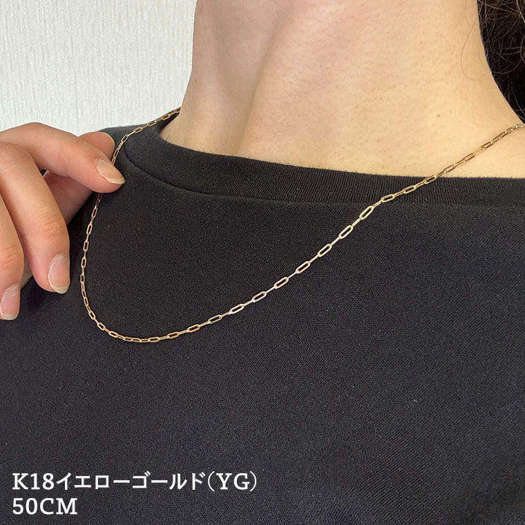 K18 18金 ネックレス チェーン 中空ペーパークリップ k18 レディース メンズ 約1.7mm幅 金属アレルギー 50cm 女性用 男性用 045 ゴールドの画像