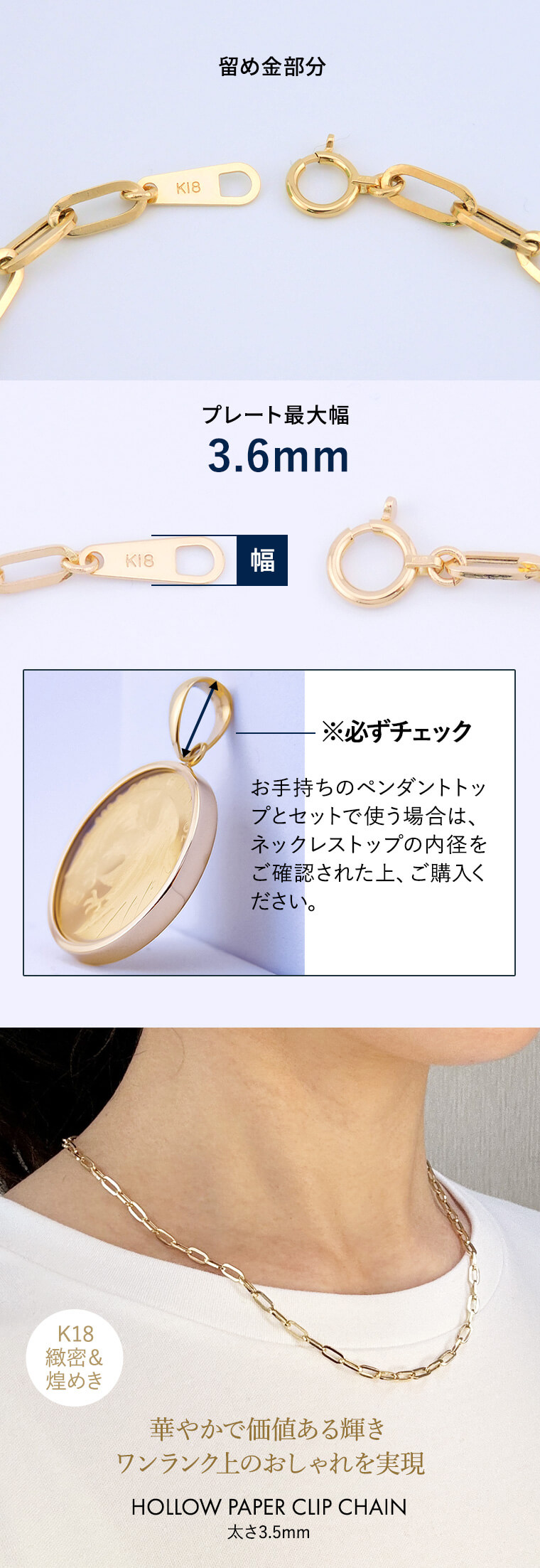 ネックレス チェーン 中空ペーパークリップ K18 18金 k18 レディース 