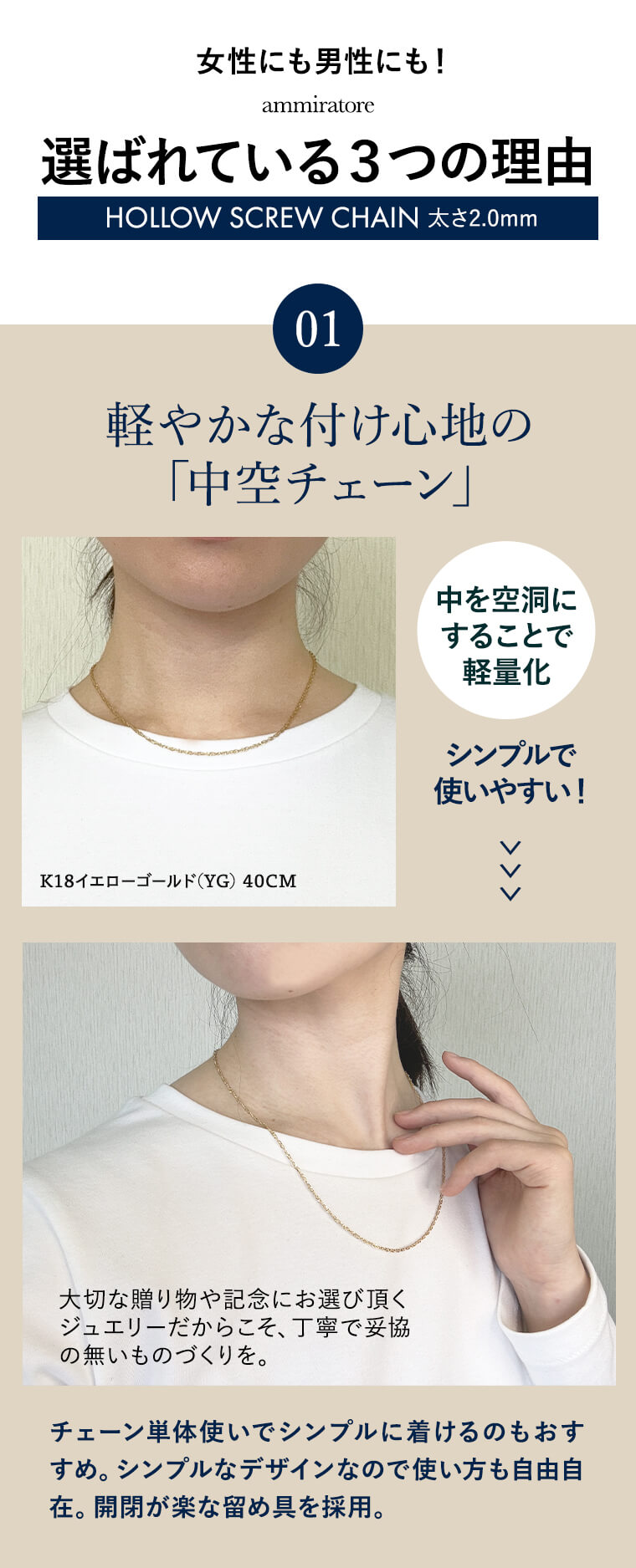 ネックレス チェーン 中空スクリュー K18 18金 k18 レディース メンズ