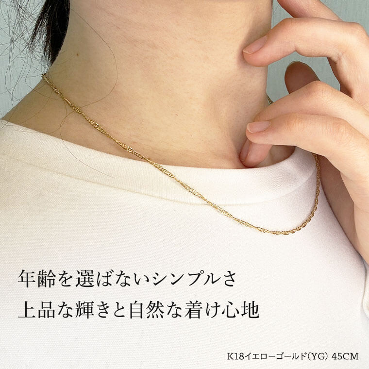 ネックレス チェーン 中空スクリュー K18 18金 k18 レディース メンズ 