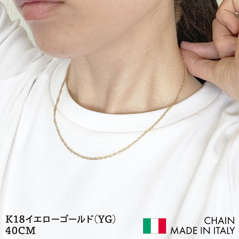 ネックレス チェーン 中空スクリュー K18 18金 k18 レディース メンズ 約2.0mm幅 金属アレルギー 40cm 女性用 男性用 035 ゴールドの画像