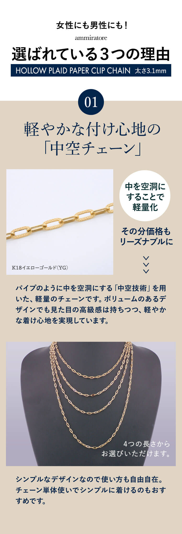 ネックレス チェーン 中空プレイドペーパークリップ K18 18金