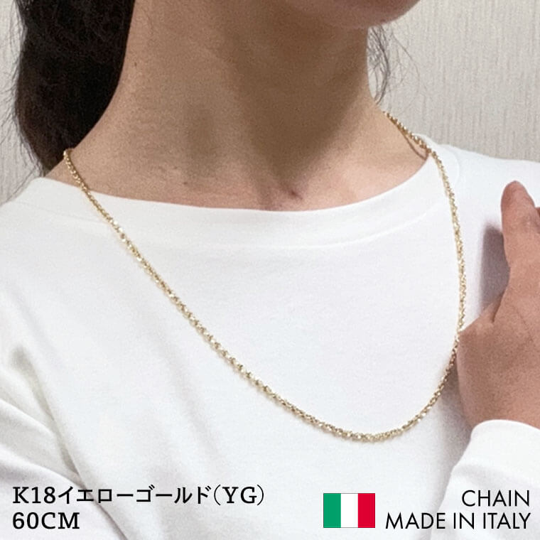 ネックレス チェーン 中空イリーデ  K18 18金 k18 レディース メンズ 約2.5mm幅 金属アレルギー 60cm 女性用 男性用 030 ゴールドの画像