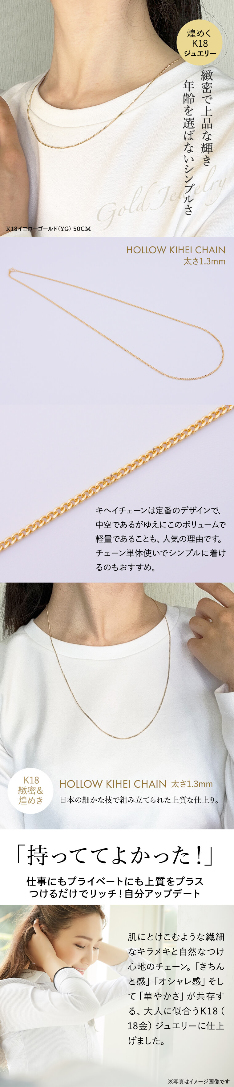 ネックレス チェーン 中空キヘイ (細) 喜平 K18 18金 k18