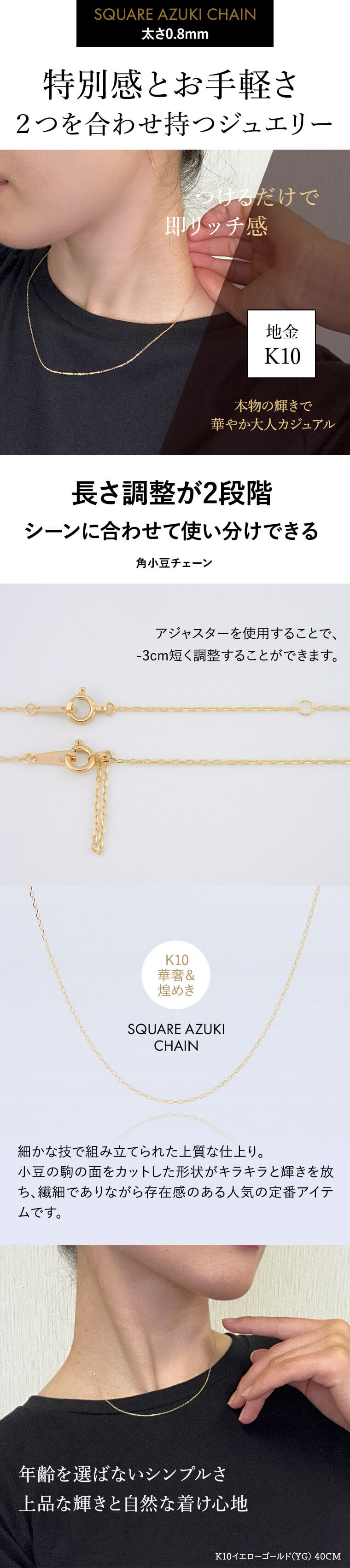 ネックレス チェーン 角小豆 カット小豆 あずき K10 10金 k10 