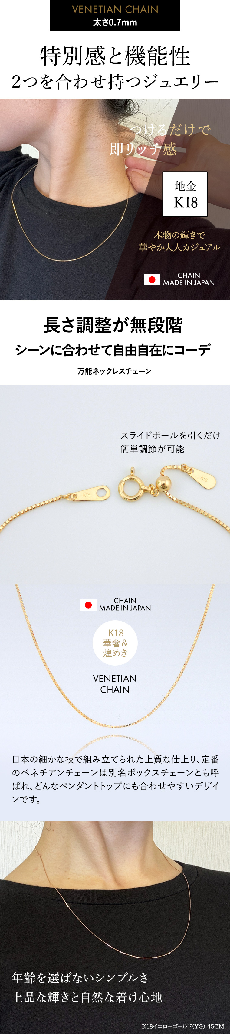 ネックレス チェーン ベネチアン K18 18金 k18 レディース メンズ 約