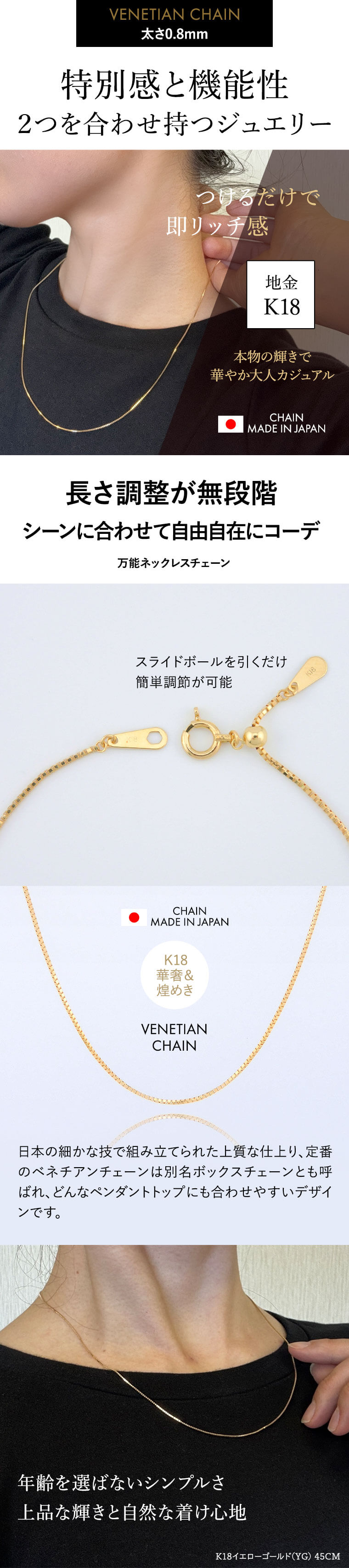 ネックレス チェーン ベネチアン K18 18金 k18 レディース メンズ 約