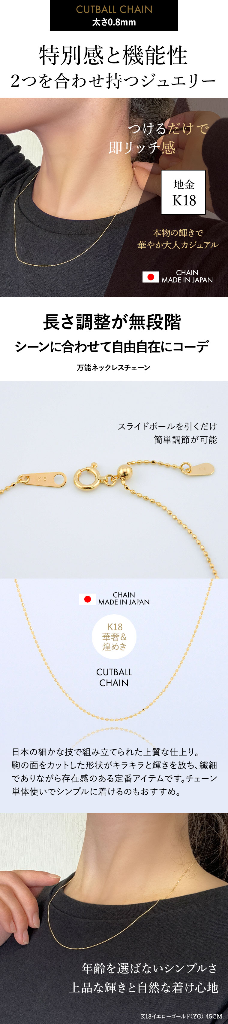 ネックレス チェーン カットボール K18 18金 k18 レディース メンズ 約 