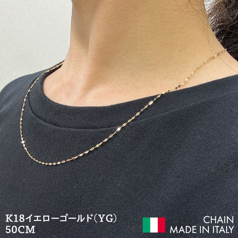 ネックレス チェーン エクレア  K18 18金 k18 レディース メンズ 約1.4mm幅 金属アレルギー 50cm 女性用 男性用 030 ゴールドの画像