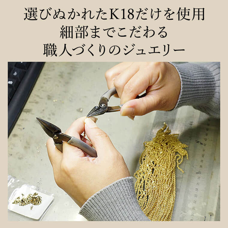 K18YG ネックレスチェーン　角小豆　エクレア　ステーションデザイン43cm 当店目玉商品 ネックレス チェーン 角小豆 極細 エクレア