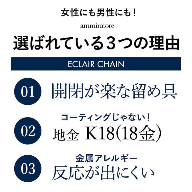 ネックレス チェーン トゥインクル 中空ペーパークリップ ステーション デザイン K18 18金 k18 レディース メンズ 金属アレルギー 45cm ゴールド アクセサリーの画像