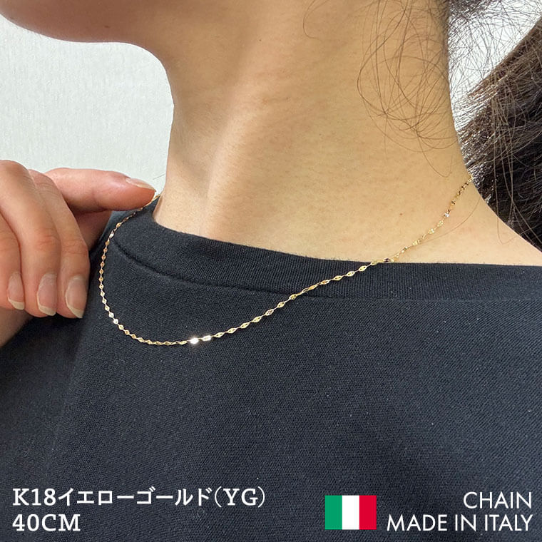 ネックレス チェーン エクレア  K18 18金 k18 レディース メンズ 約1.4mm幅 金属アレルギー 40cm 女性用 男性用 030 ゴールドの画像