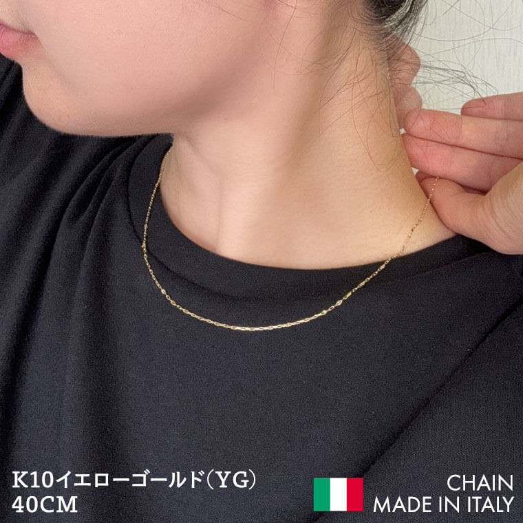 ち*い様 K10 チェーンネックレス 37cm ネックレス チェーン トゥインクル 1+3 K10 10金 k10 レディース