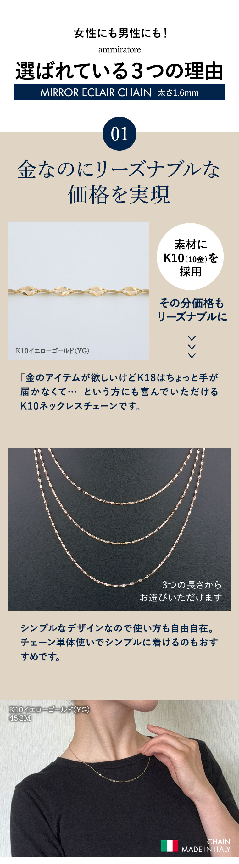 K10 10金 k10 ネックレス チェーン ミラーエクレア レディース メンズ 1.6mm幅