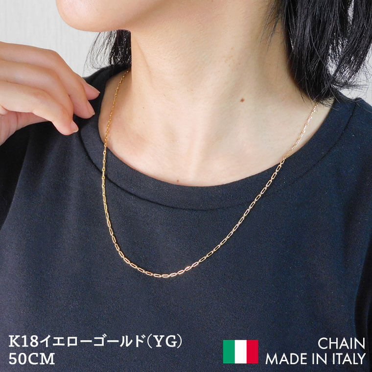 ネックレス チェーン 中空小豆 S&L K18 18金 k18 レディース メンズ 約