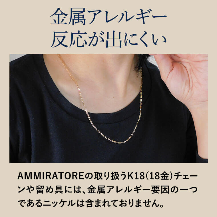 ネックレス チェーン 中空小豆 S&L K18 18金 k18 レディース メンズ 約