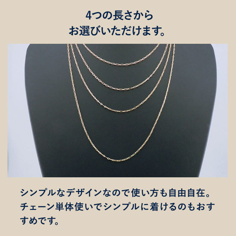 ネックレス チェーン 中空小豆 S&L K18 18金 k18 レディース メンズ 約