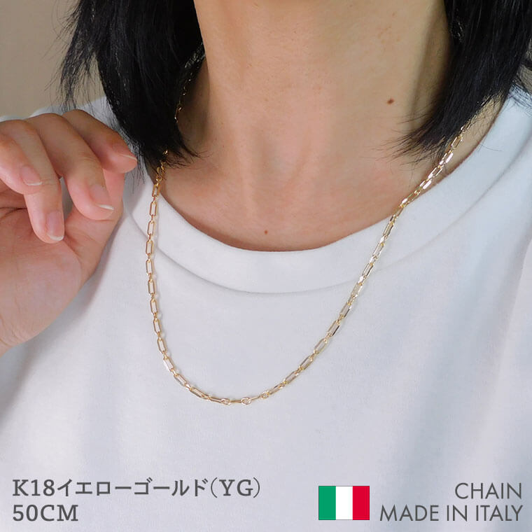 ネックレス チェーン 中空小豆 S&L K18 18金 k18 レディース メンズ 約 
