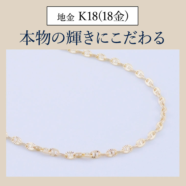 K18 18金 ネックレス チェーン 中空ルナ k18 レディース メンズ 約2.5mm幅 金属アレルギー 40cm 女性用 男性用 060 ゴールドの画像