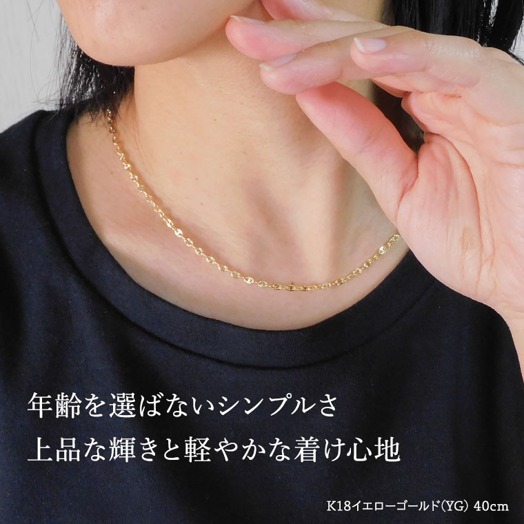 K18 18金 ネックレス チェーン 中空ルナ k18 レディース メンズ 約2.5mm幅 金属アレルギー 40cm 女性用 男性用 060 ゴールドの画像