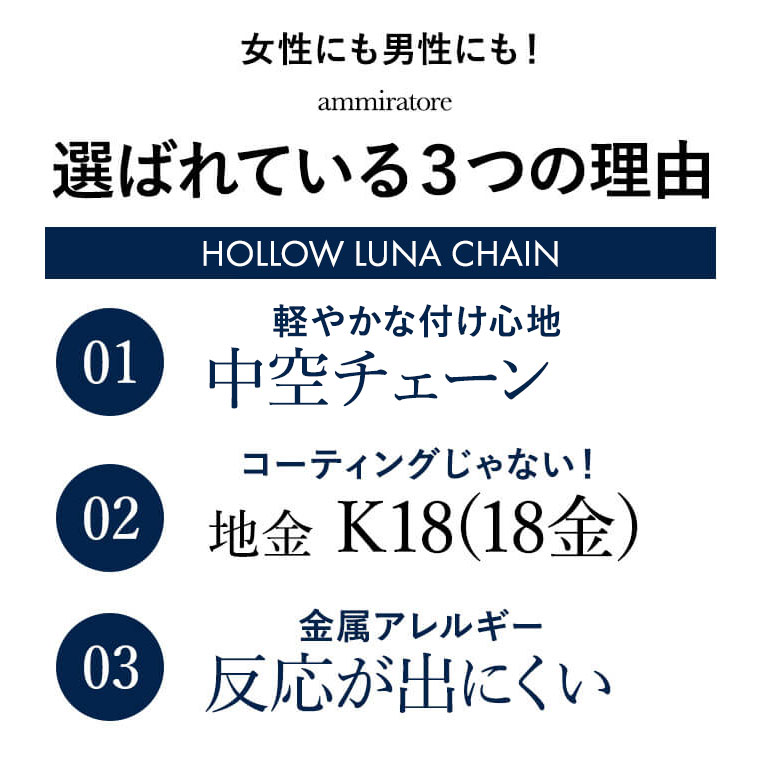 K18 18金 ネックレス チェーン 中空ルナ k18 レディース メンズ 約2.5mm幅 金属アレルギー 40cm 女性用 男性用 060 ゴールドの画像