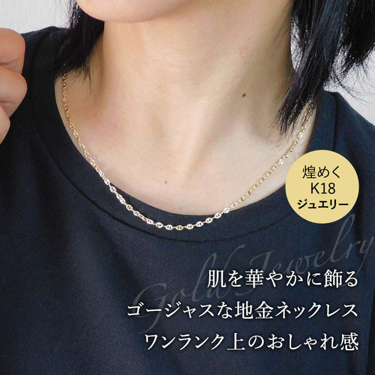 K18 18金 ネックレス チェーン 中空ルナ k18 レディース メンズ 約2.5mm幅 金属アレルギー 40cm 女性用 男性用 060 ゴールドの画像