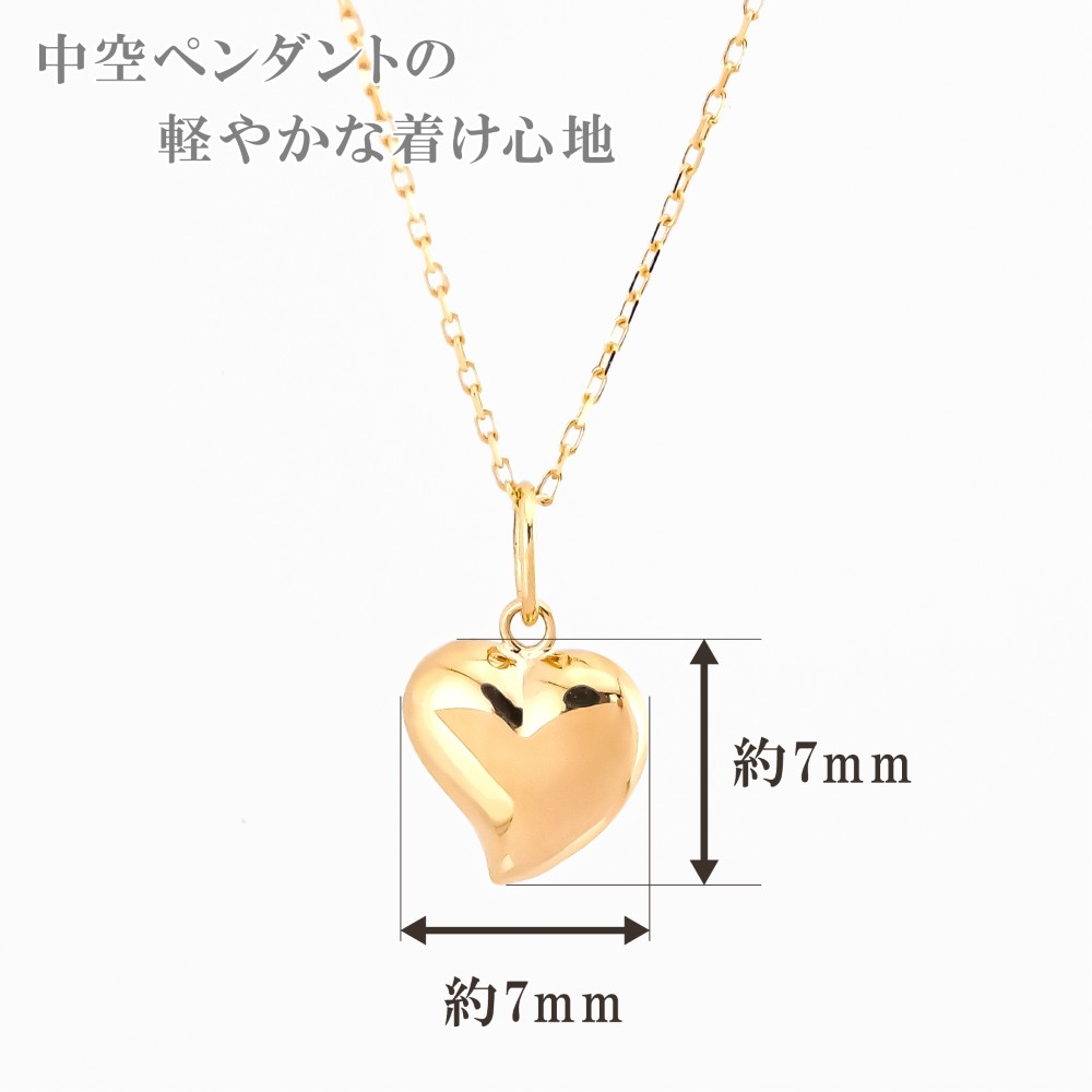 当店目玉商品 K18 中空ハートペンダント ネックレス付き 40cm チェーン