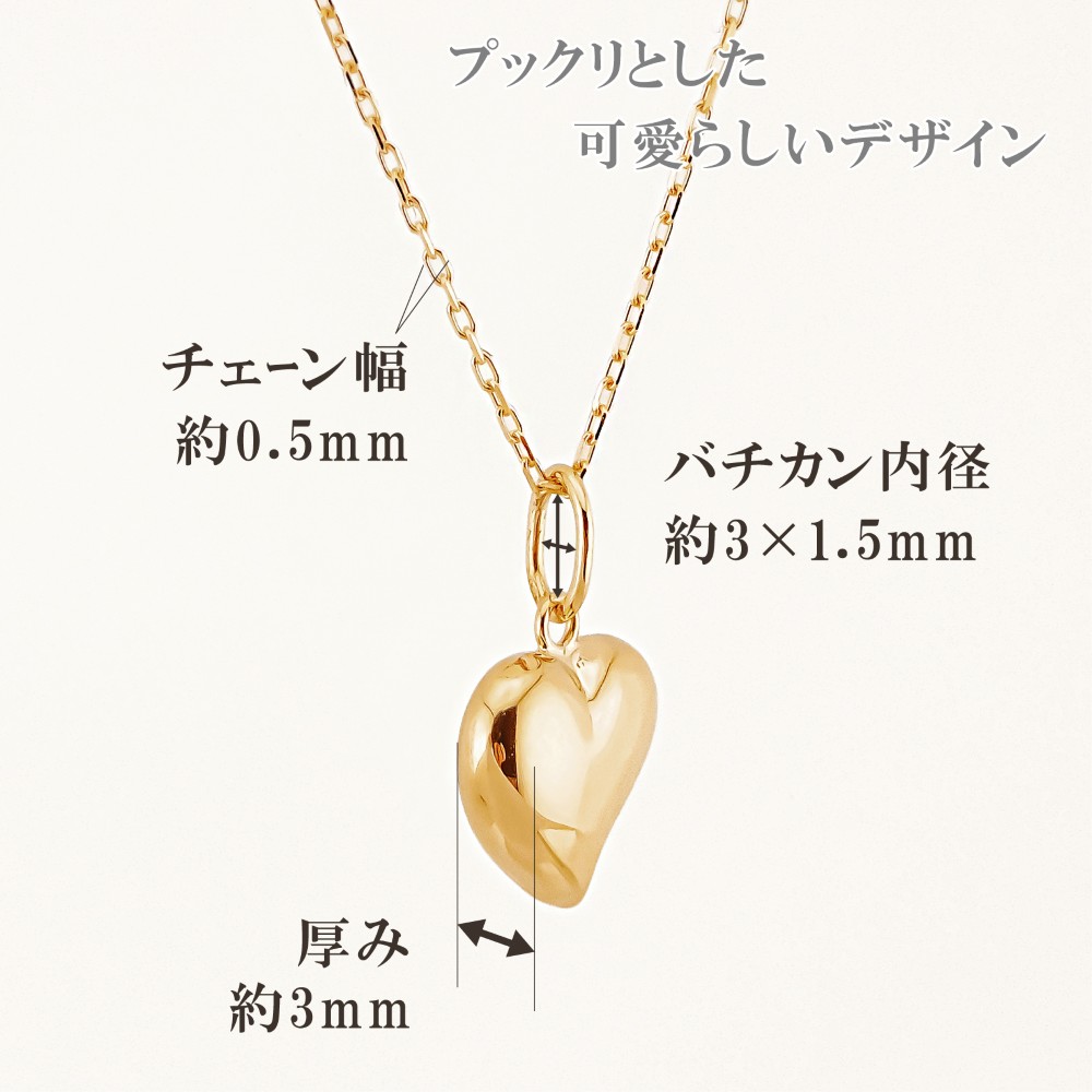 当店目玉商品 K18 中空ハートペンダント ネックレス付き 40cm チェーン