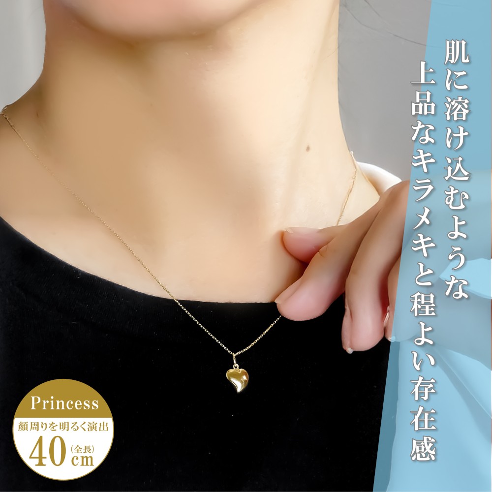 当店目玉商品 K18 中空ハートペンダント ネックレス付き 40cm チェーン