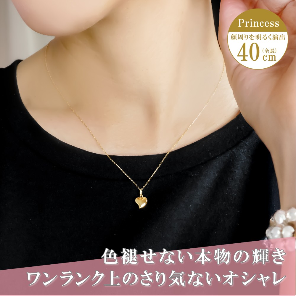 当店目玉商品 K18 中空ハートペンダント ネックレス付き 40cm チェーン