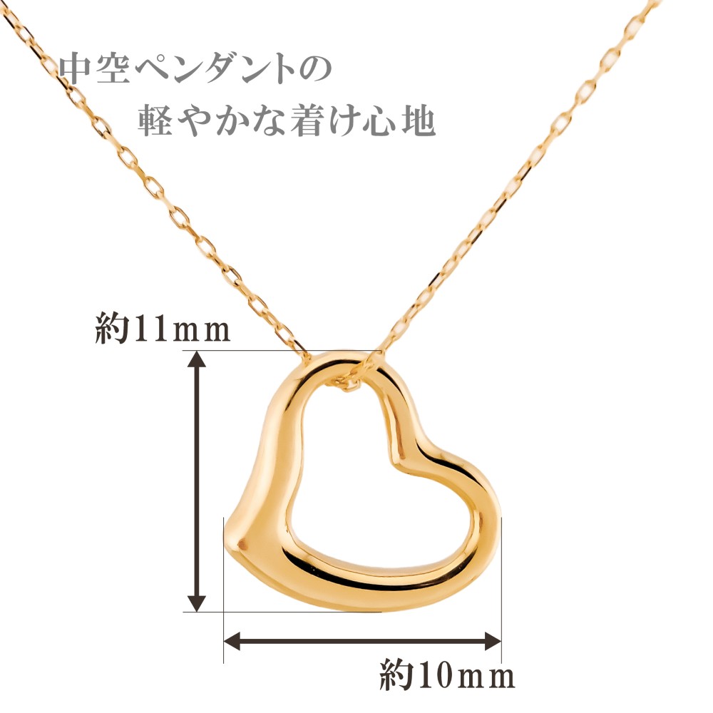 K18 中空ハート ペンダント ネックレス付き 40cm チェーン 角小豆  レディース 金属アレルギー ゴールド アクセサリー 誕生日 プレゼント 人気 ギフト シンプルの画像