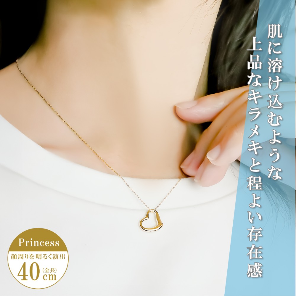 K18 中空ハート ペンダント ネックレス付き 40cm チェーン 角小豆  レディース 金属アレルギー ゴールド アクセサリー 誕生日 プレゼント 人気 ギフト シンプルの画像