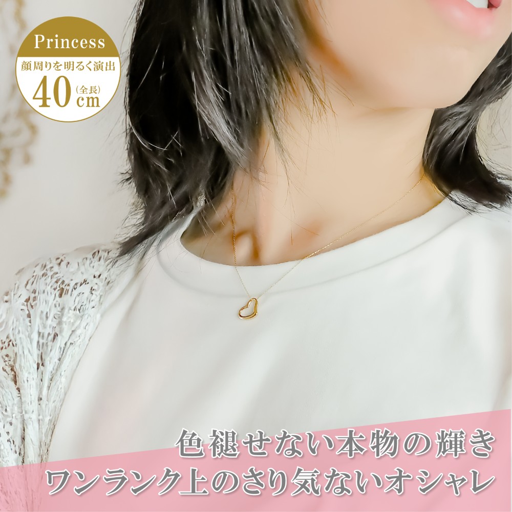 K18 中空ハート ペンダント ネックレス付き 40cm チェーン 角小豆  レディース 金属アレルギー ゴールド アクセサリー 誕生日 プレゼント 人気 ギフト シンプルの画像