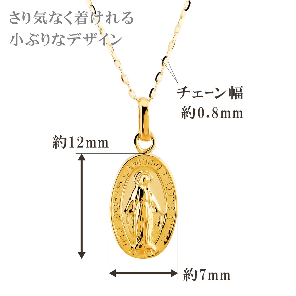 K18 メダイペンダント　ネックレス付き 40cm チェーン 角小豆  レディース 金属アレルギー ゴールド アクセサリー 誕生日 プレゼントの画像