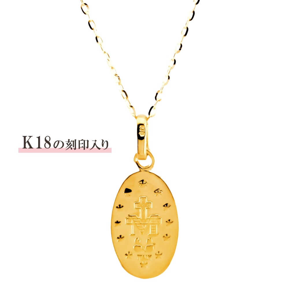 K18 メダイペンダント　ネックレス付き 40cm チェーン 角小豆  レディース 金属アレルギー ゴールド アクセサリー 誕生日 プレゼントの画像