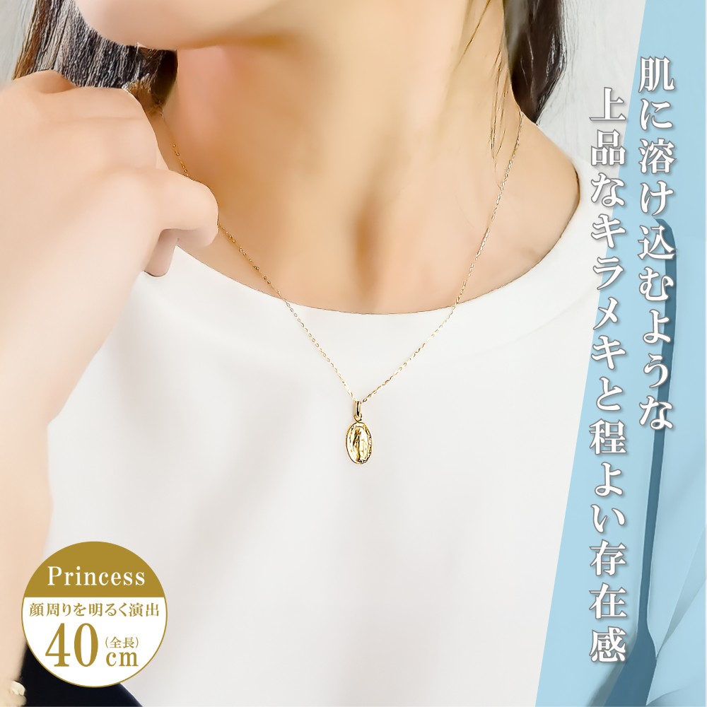 K18 メダイペンダント　ネックレス付き 40cm チェーン 角小豆  レディース 金属アレルギー ゴールド アクセサリー 誕生日 プレゼントの画像
