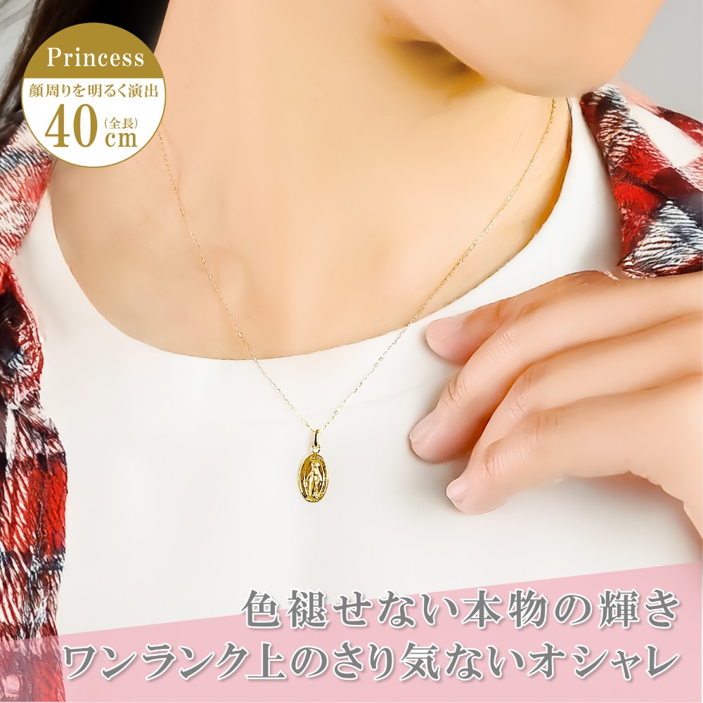 K18 メダイペンダント　ネックレス付き 40cm チェーン 角小豆  レディース 金属アレルギー ゴールド アクセサリー 誕生日 プレゼントの画像