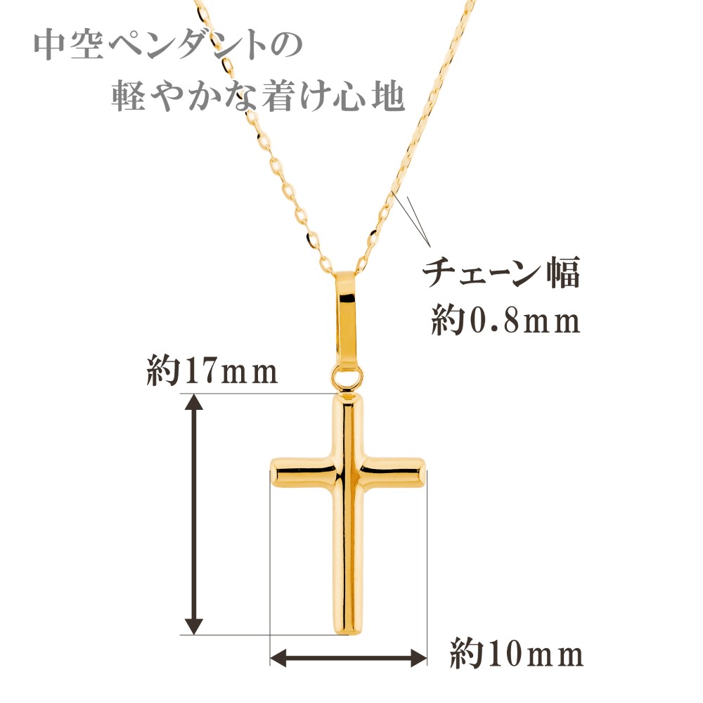 K18 中空クロスペンダント ネックレス付き 40cm チェーン 角小豆  レディース 金属アレルギー ゴールド アクセサリー 誕生日 プレゼント 人気 ギフト シンプルの画像